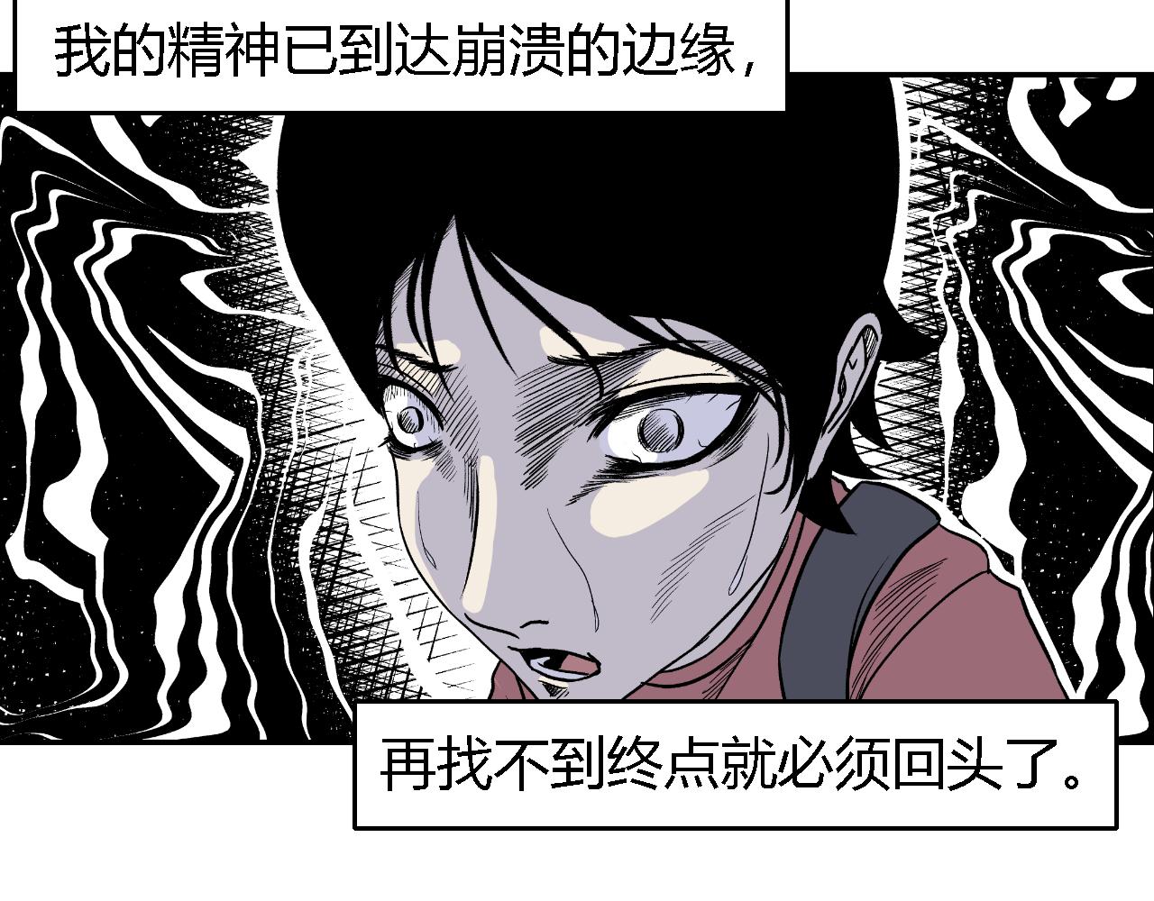 隧道033