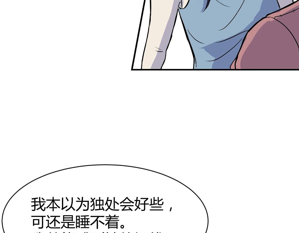 《窥探》0317