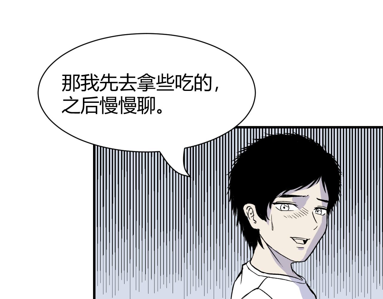《窥探》0415