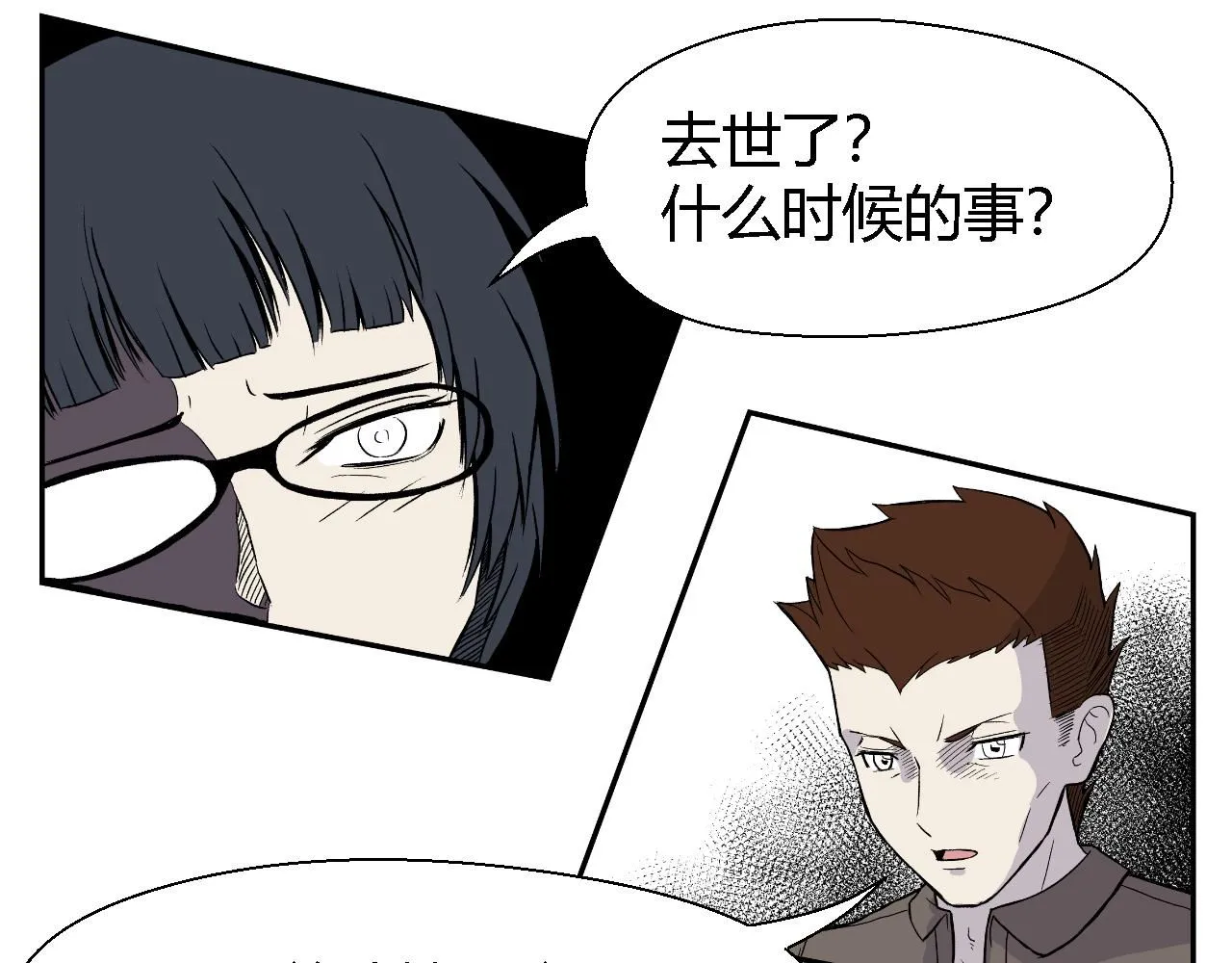 脆弱的他30