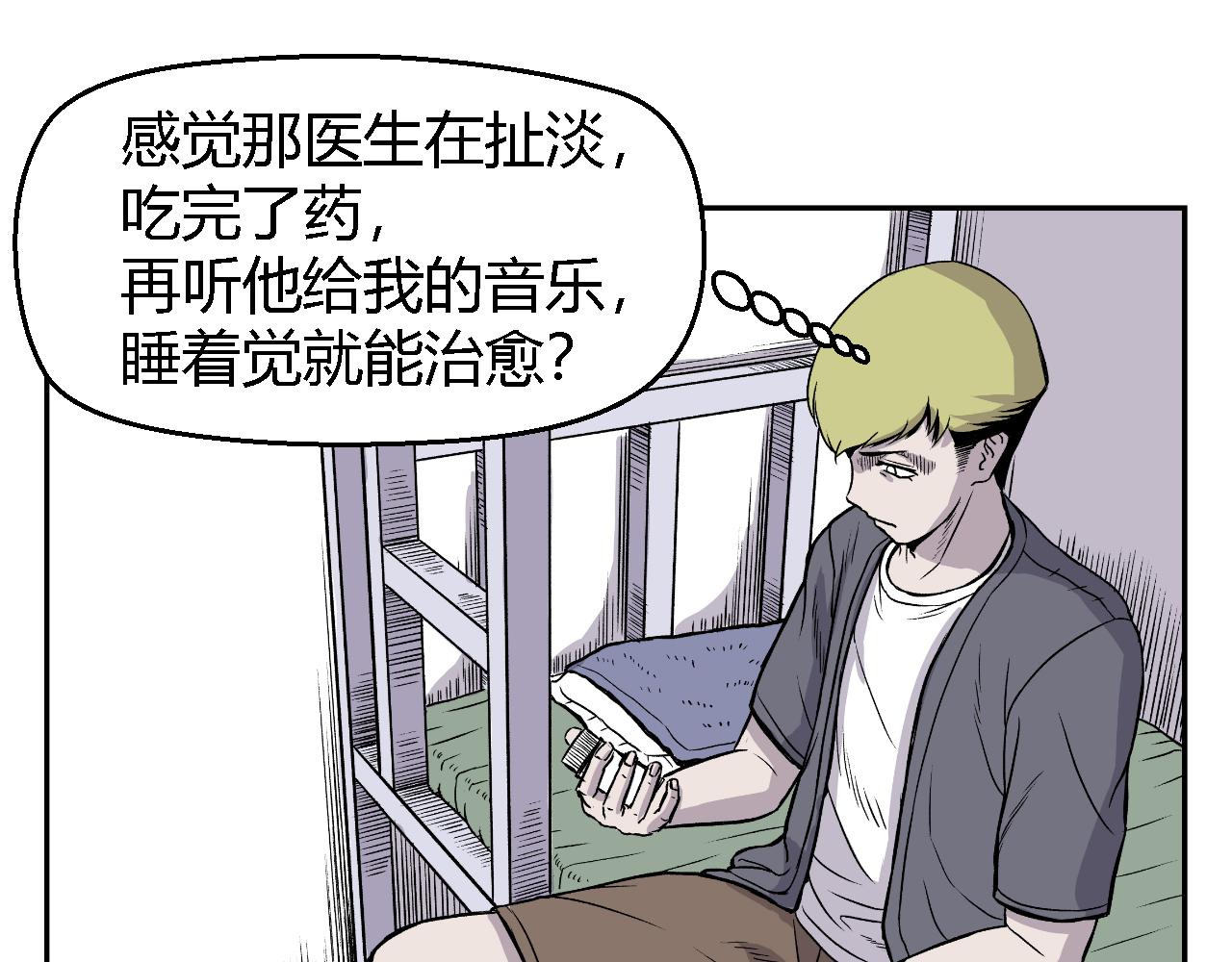 虫子0130