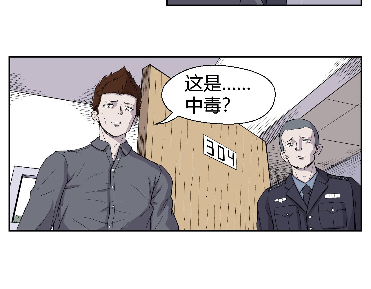 虫子0247