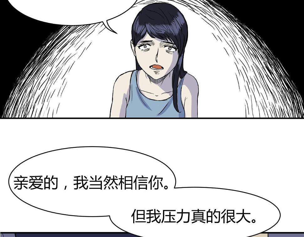 《窥探》0313