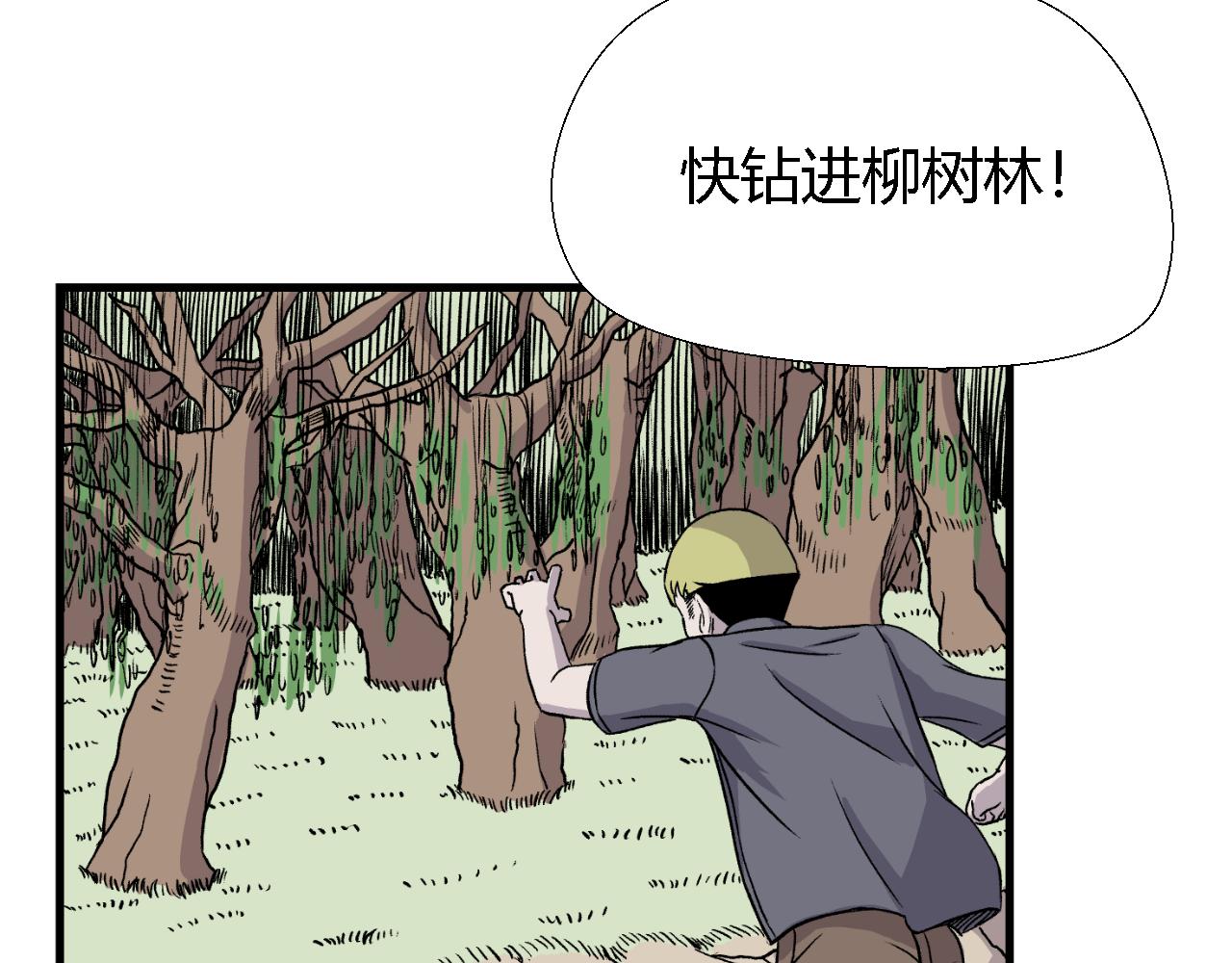 虫子0223