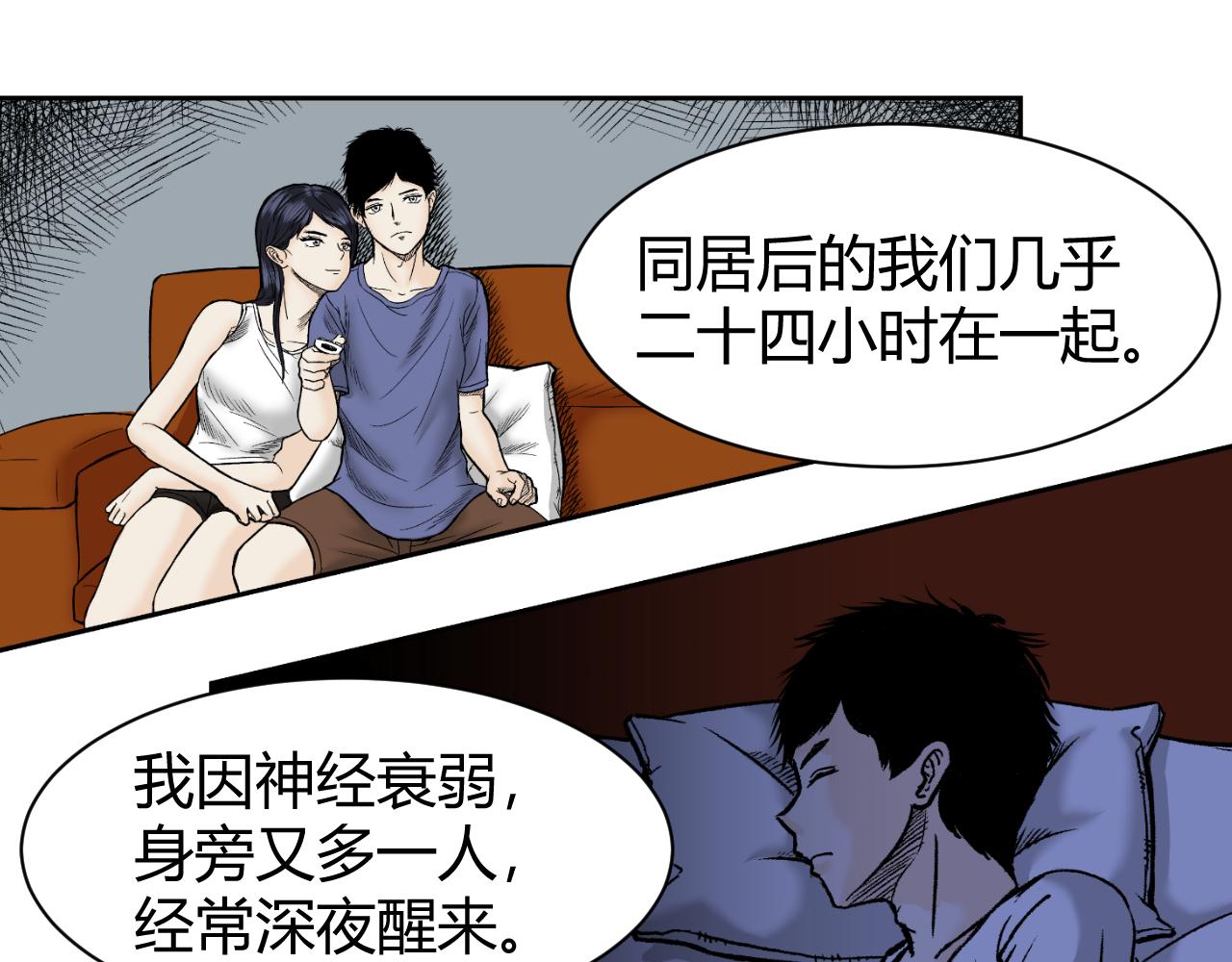 《窥探》0210
