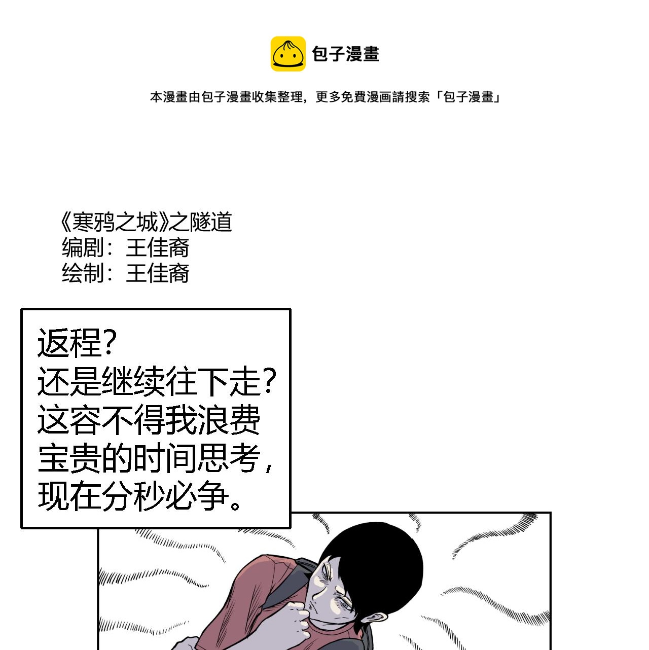 隧道040