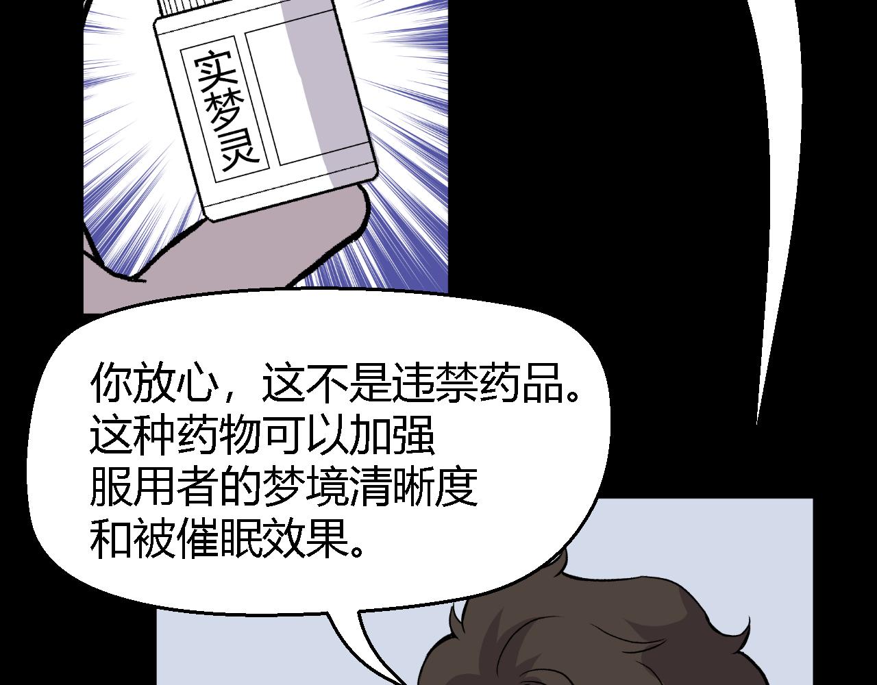 虫子0128