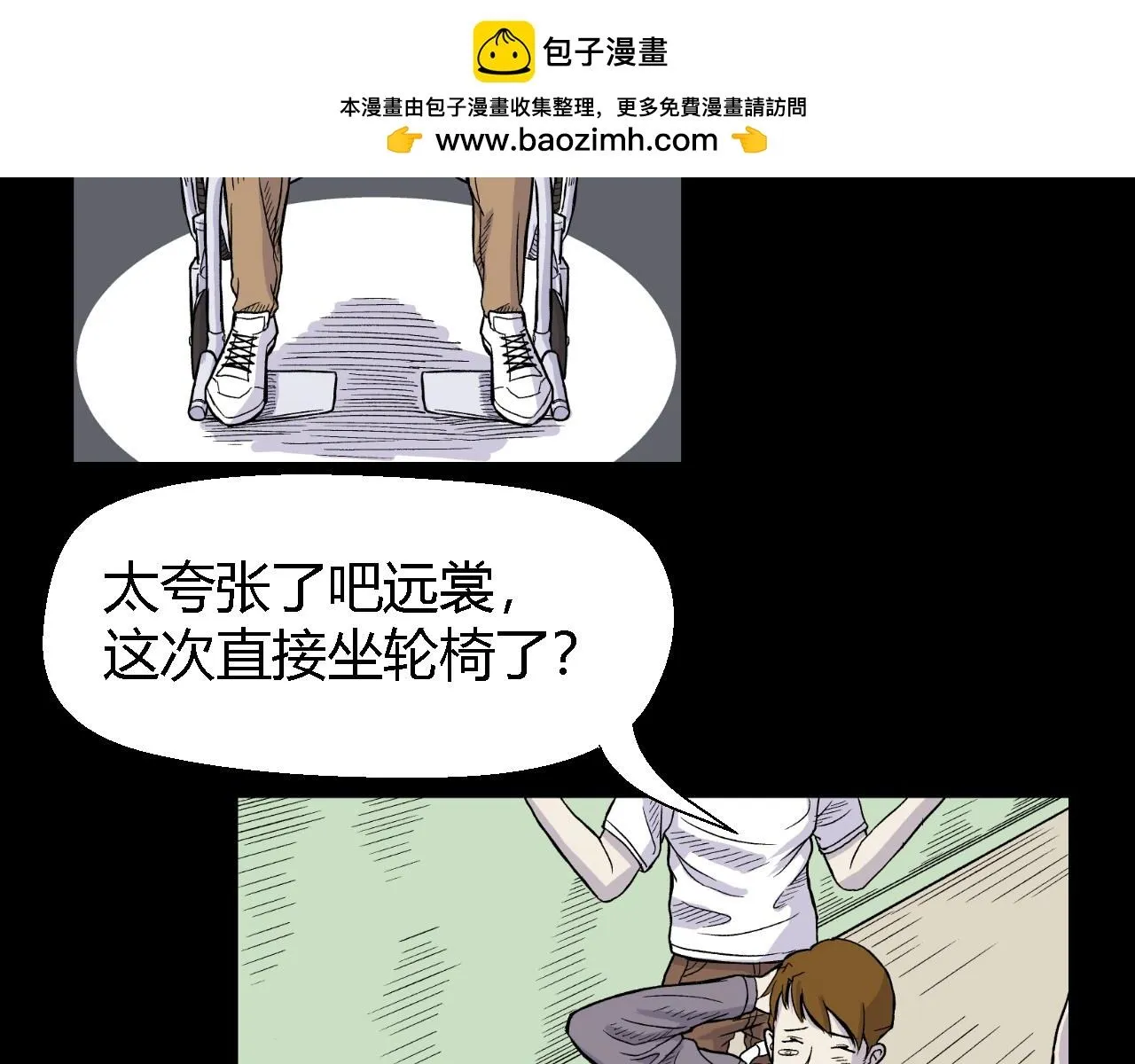 脆弱的他16