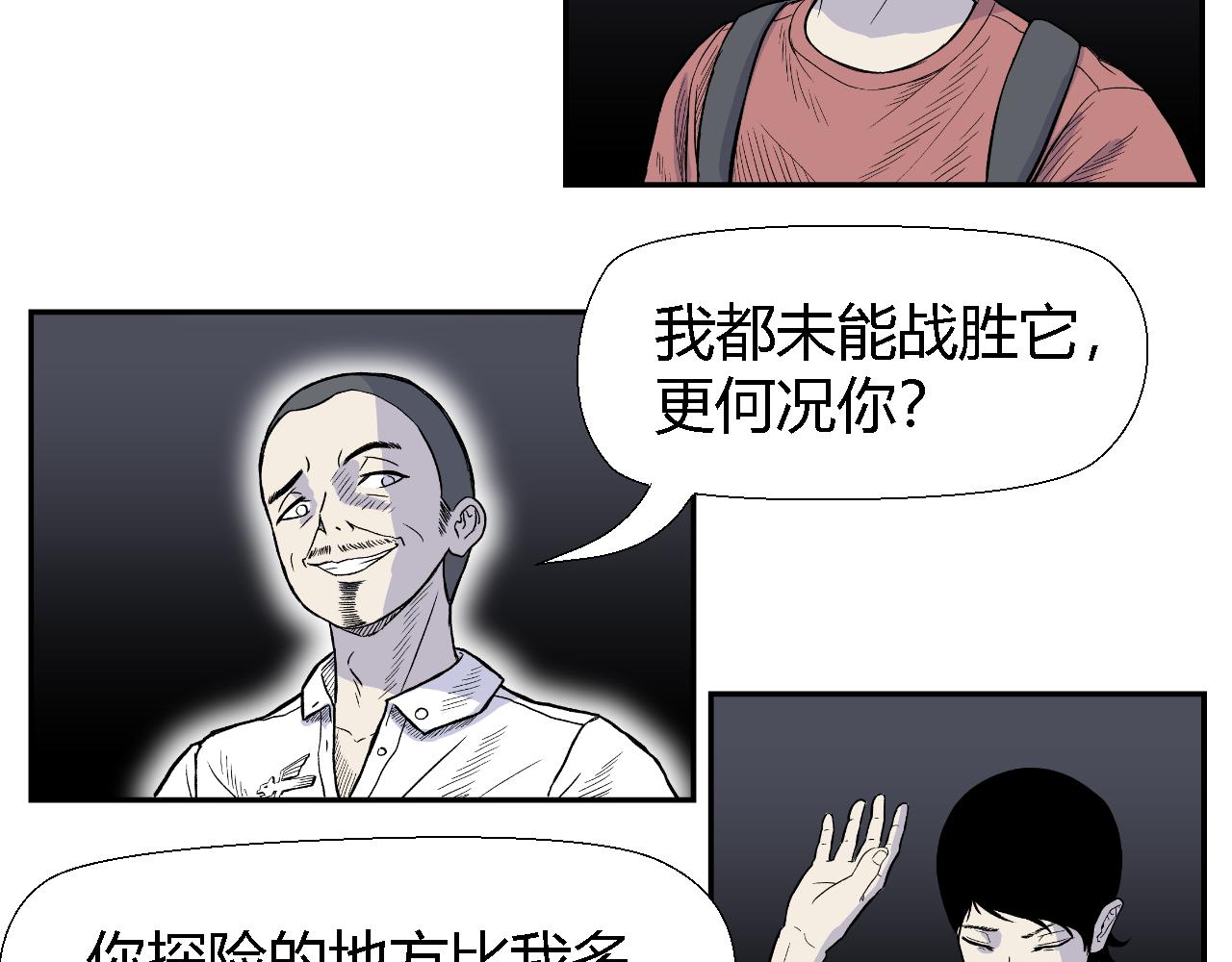 隧道0221