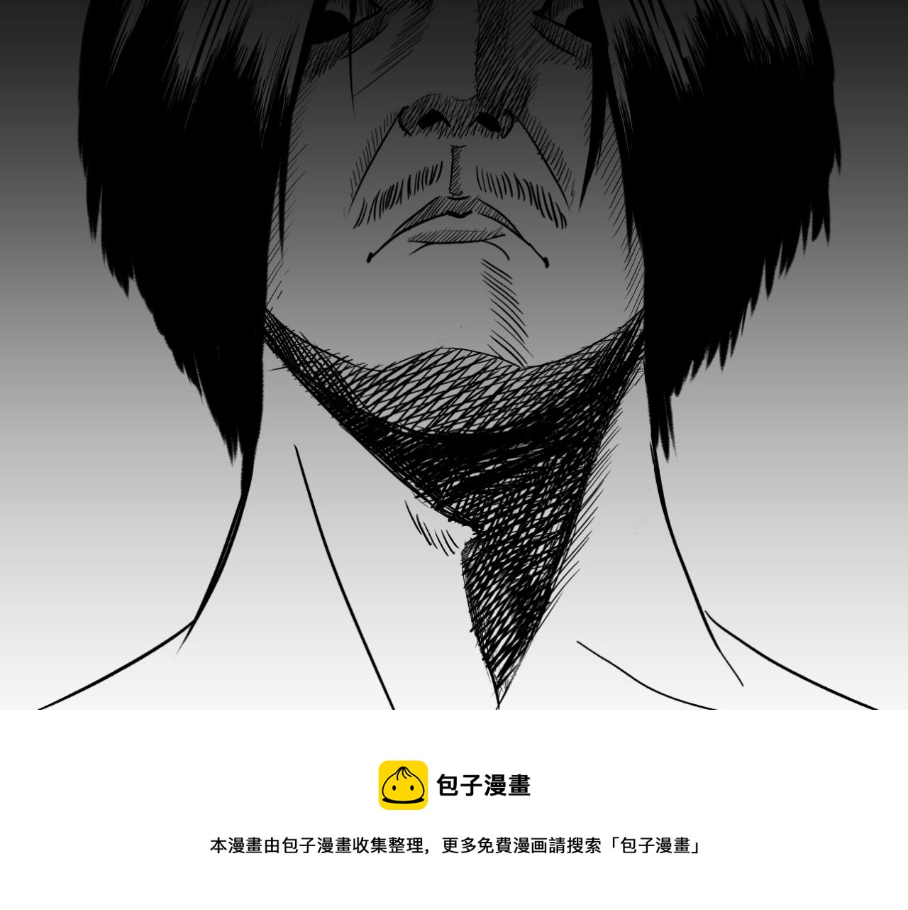 《窥探》0529