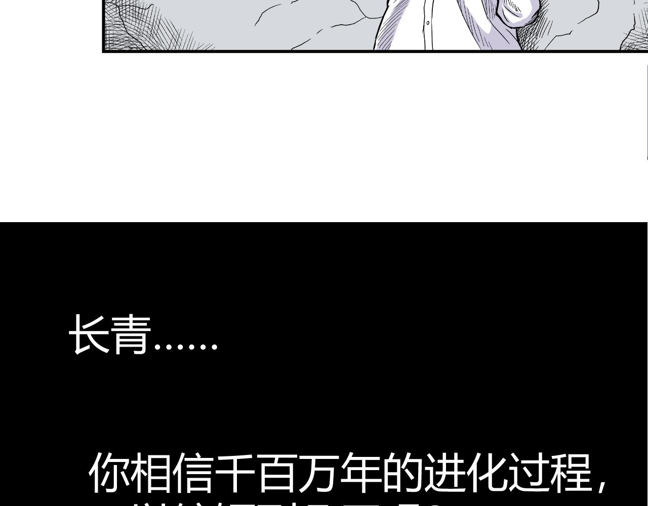 《窥探》0117