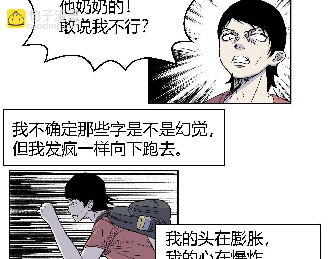 隧道039