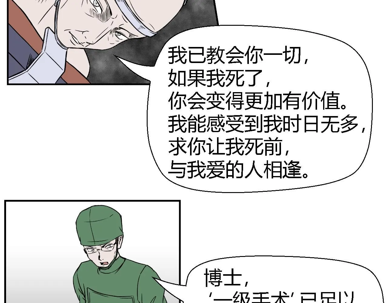 创造灵魂0327