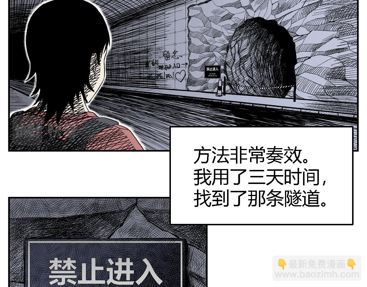 隧道0125