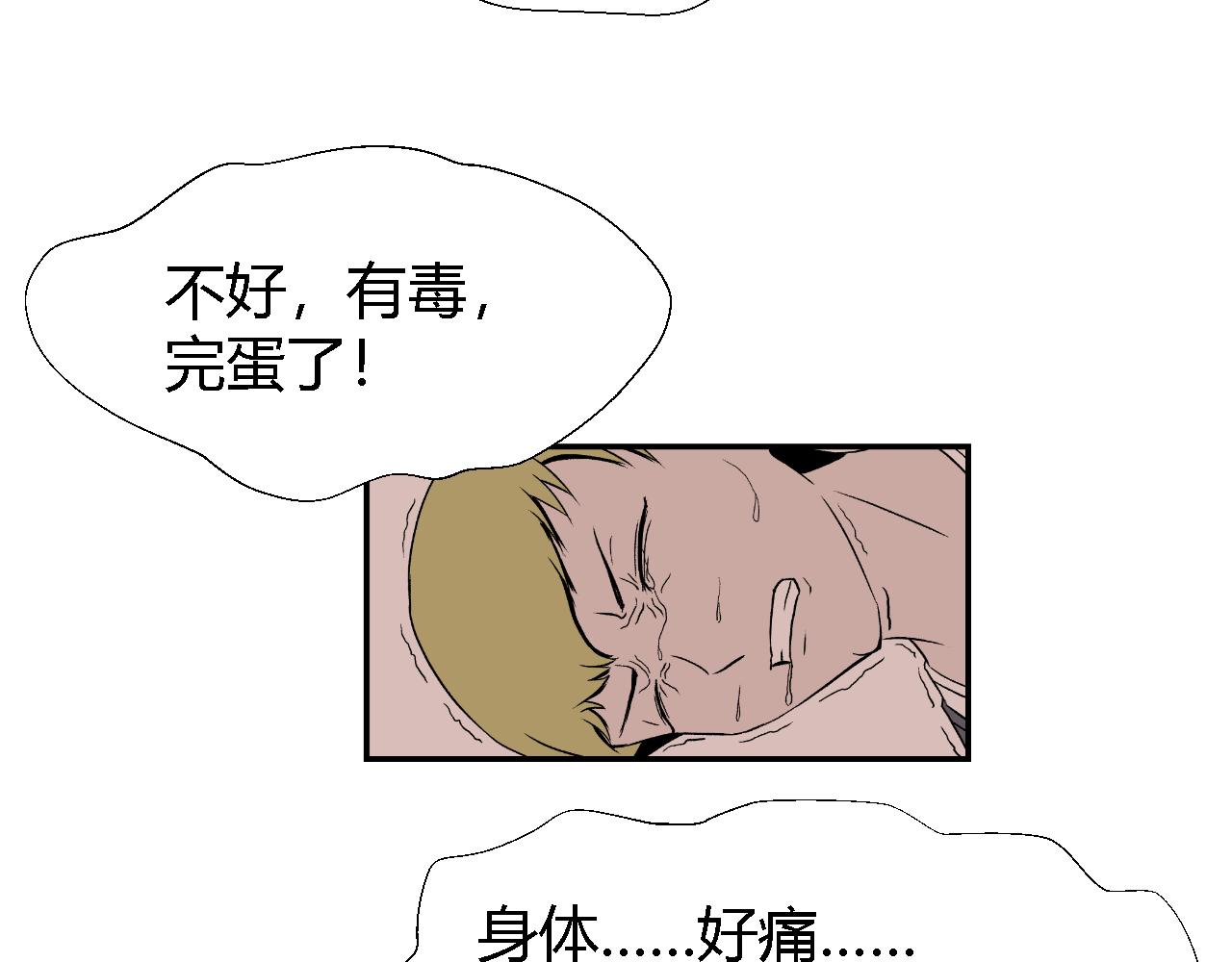 虫子0238