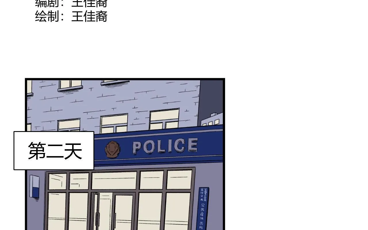 创造灵魂030