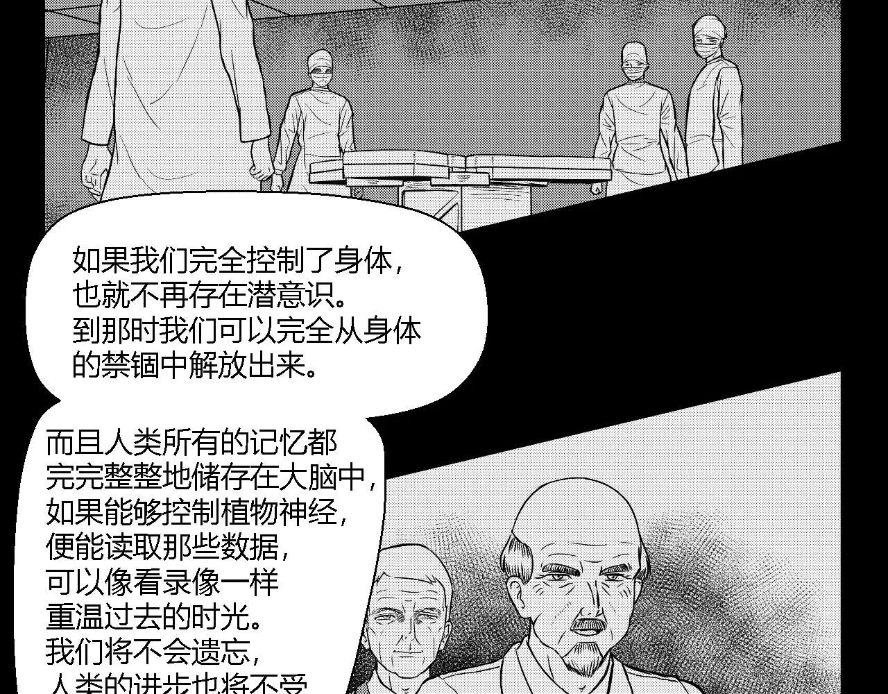 创造灵魂025