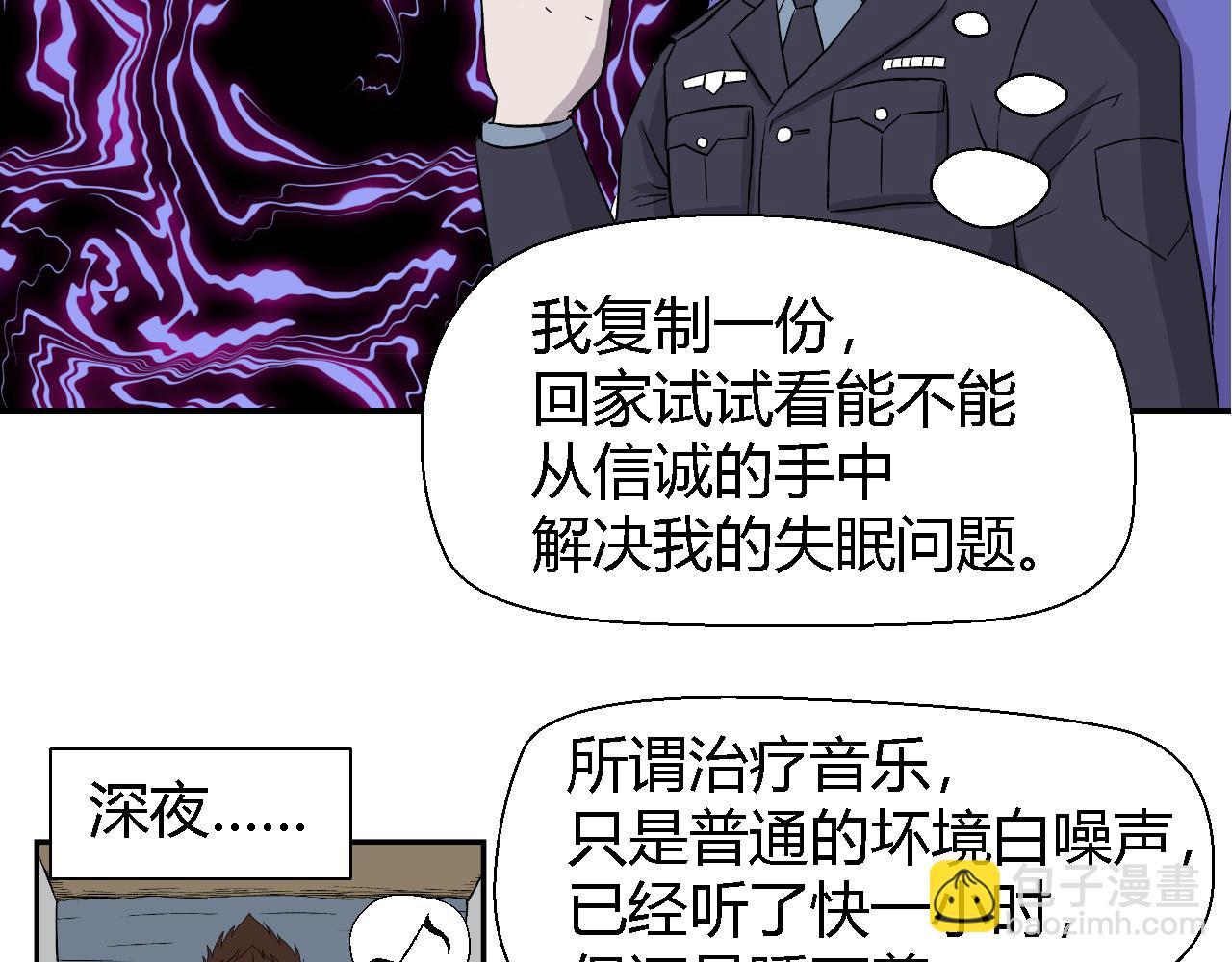 虫子0256