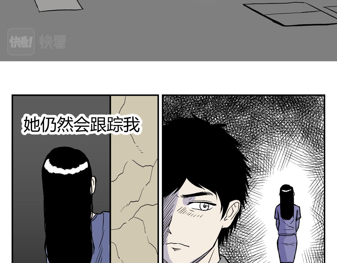 《窥探》047