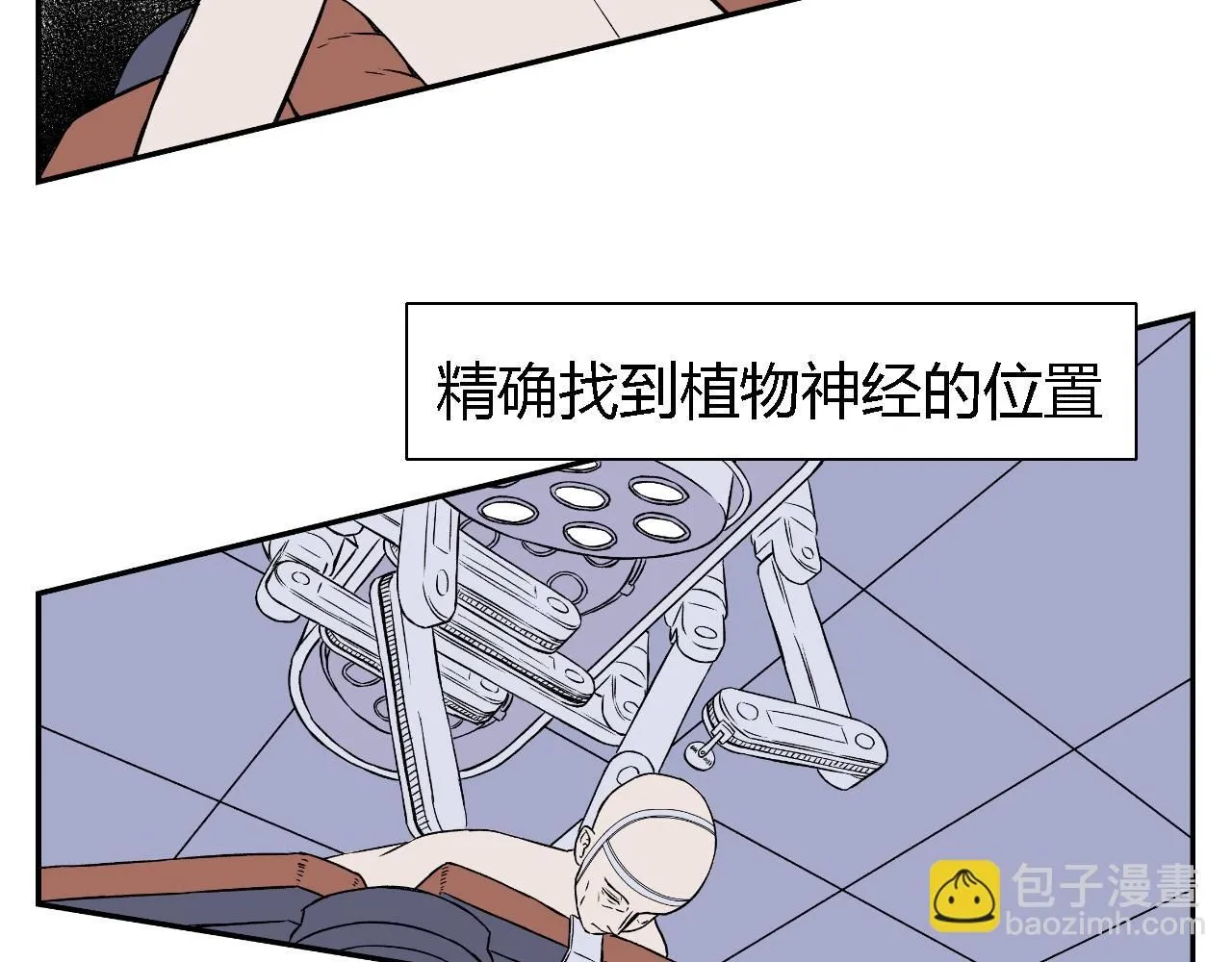创造灵魂0312