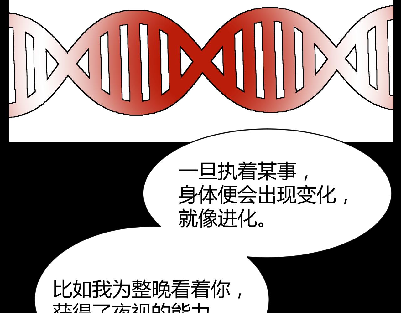 《窥探》039