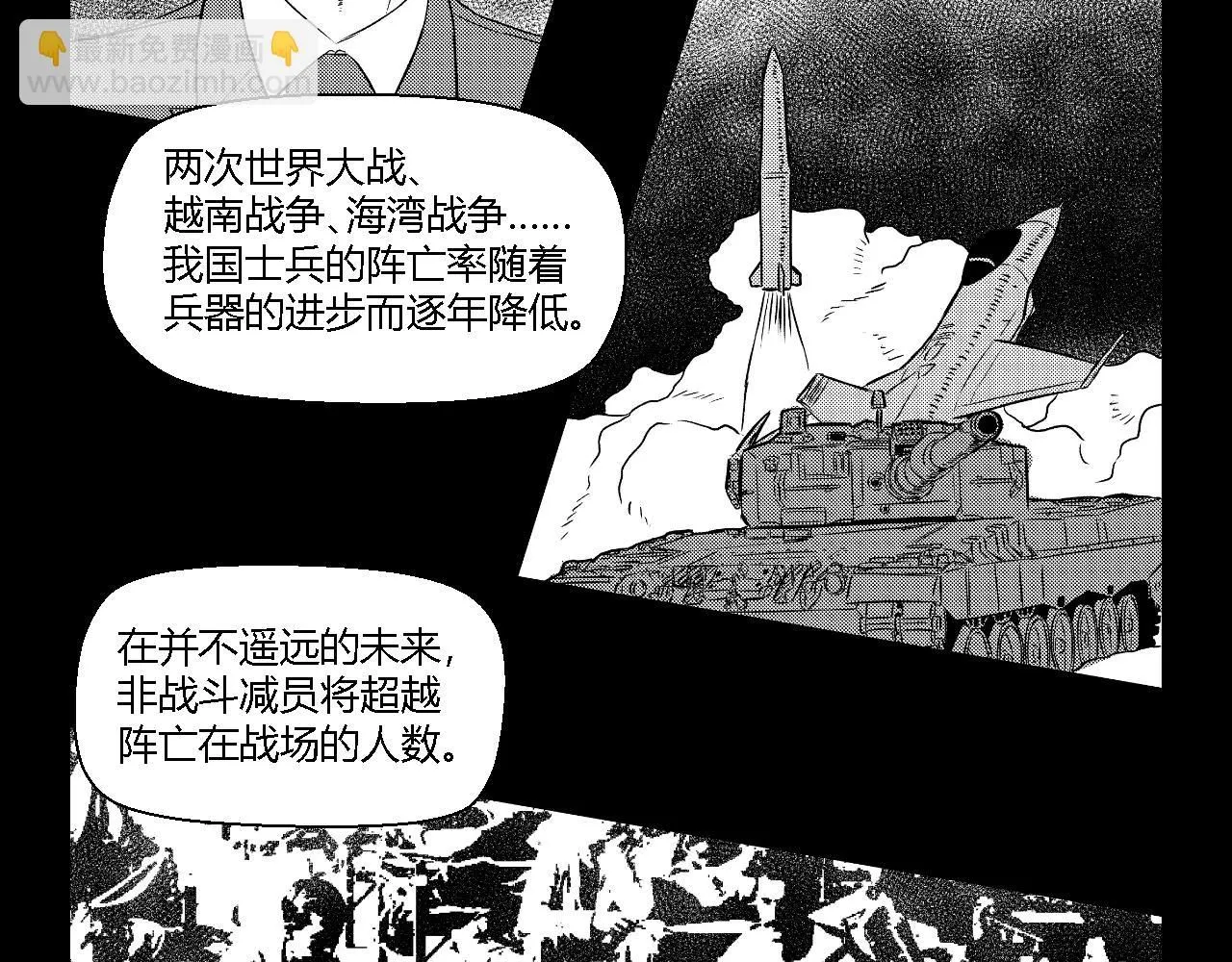 创造灵魂027