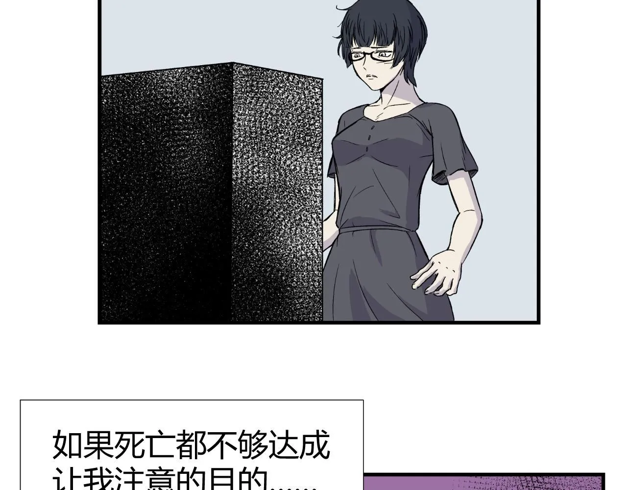 脆弱的他62