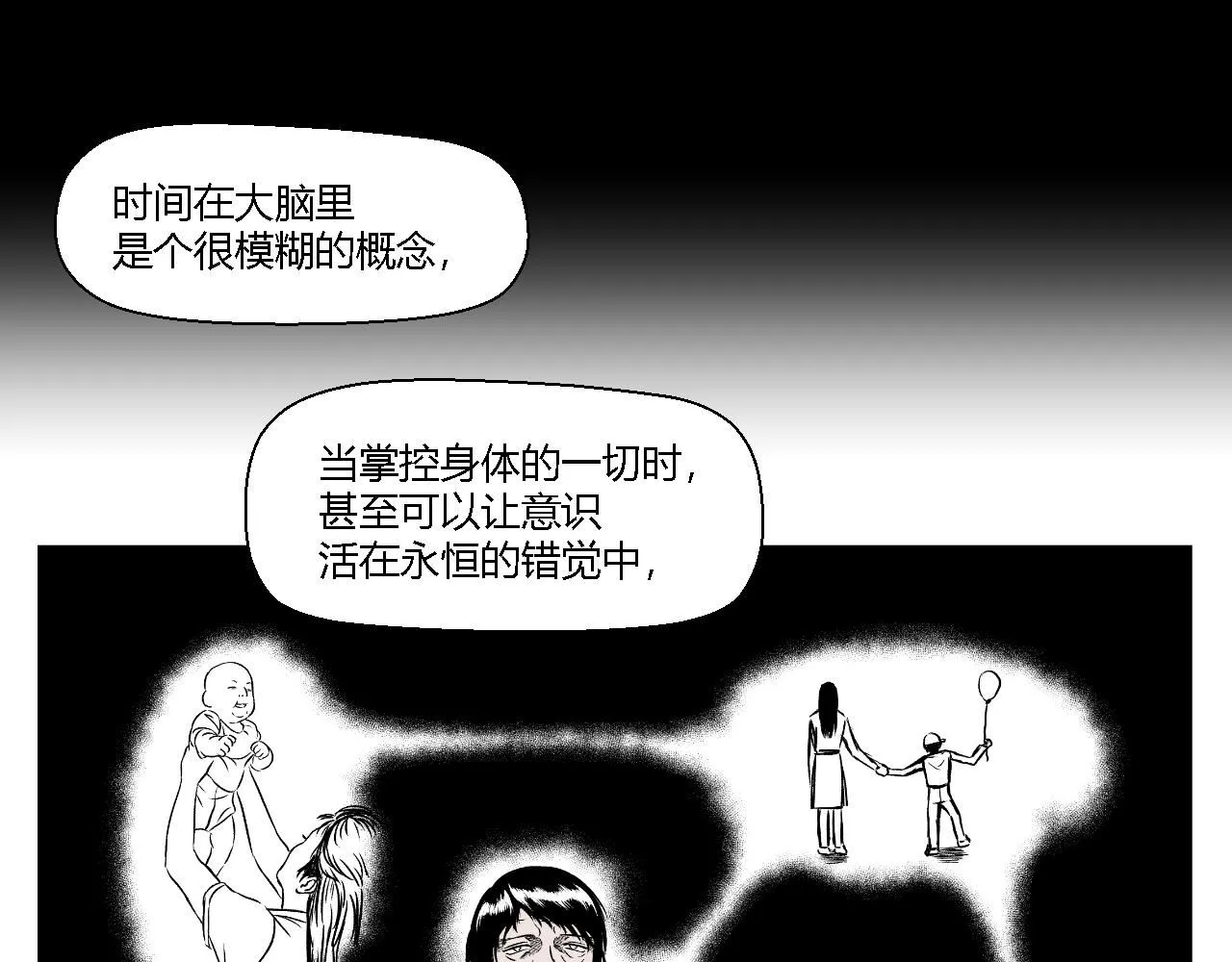 创造灵魂0227