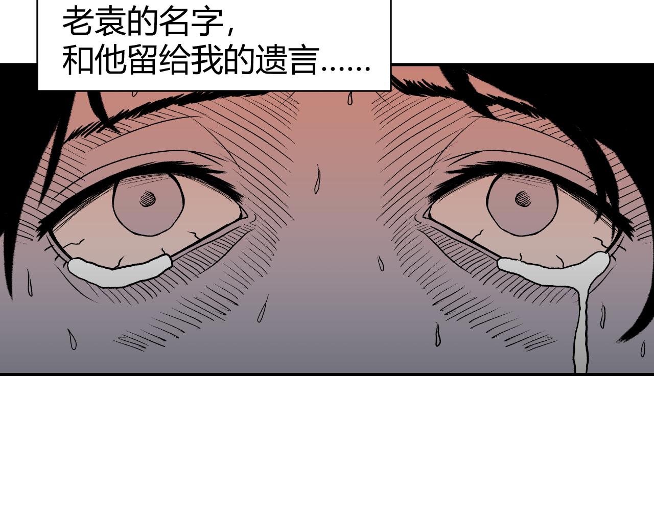 隧道0427