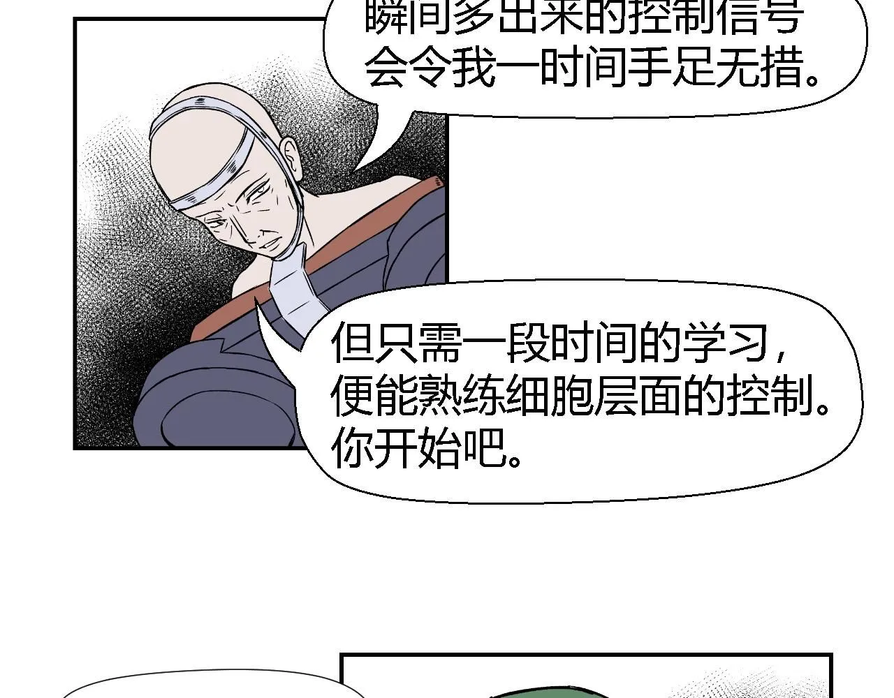 创造灵魂0317