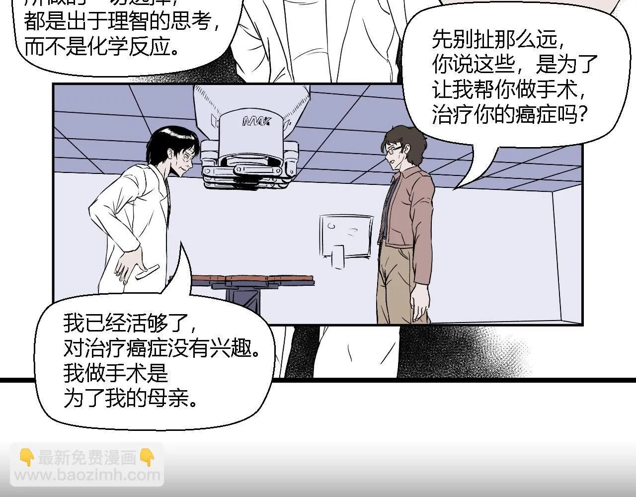 创造灵魂0223