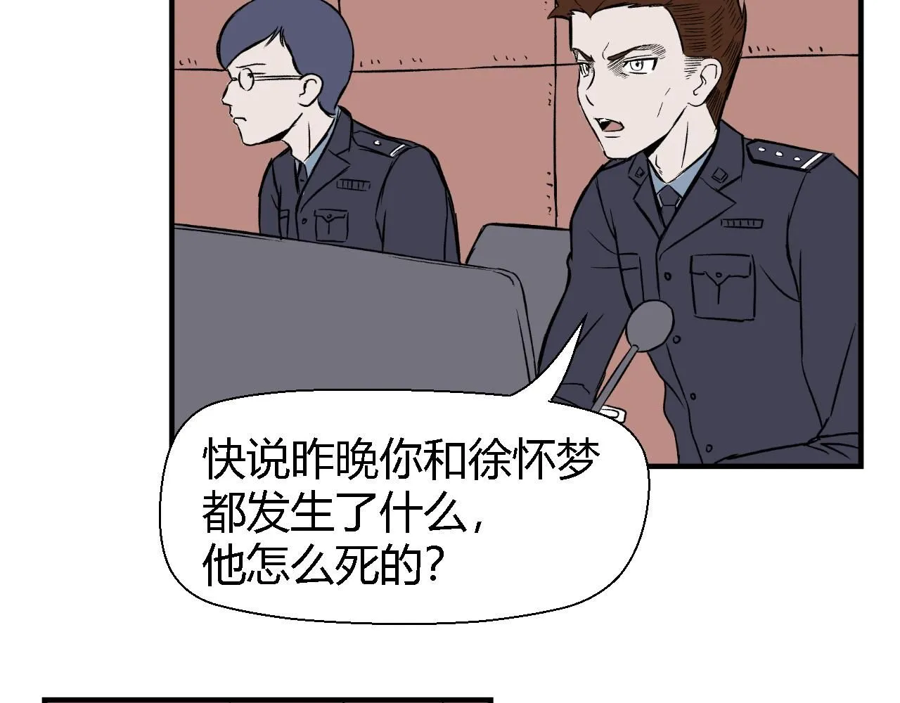 创造灵魂034