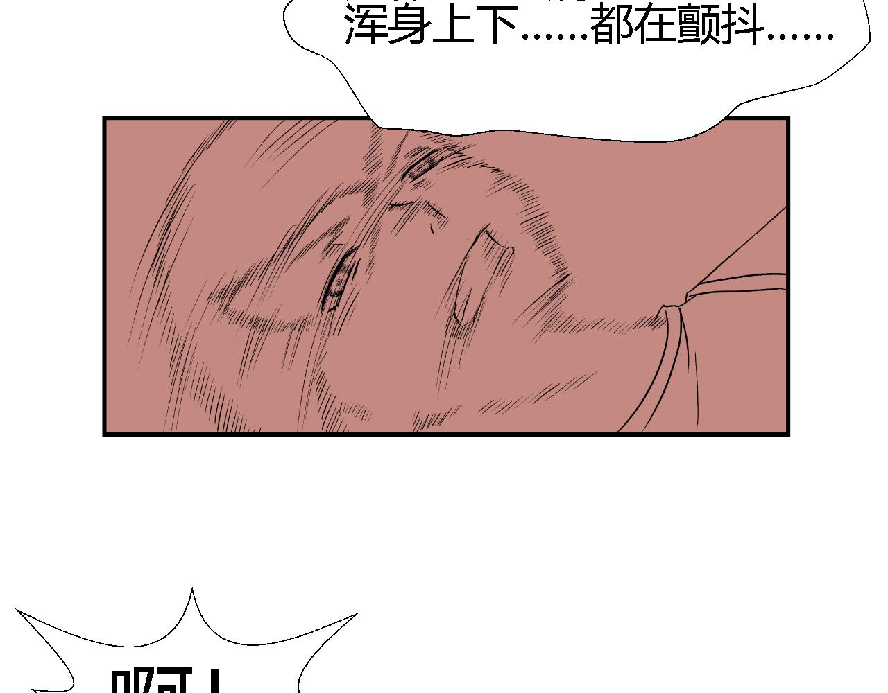 虫子0239