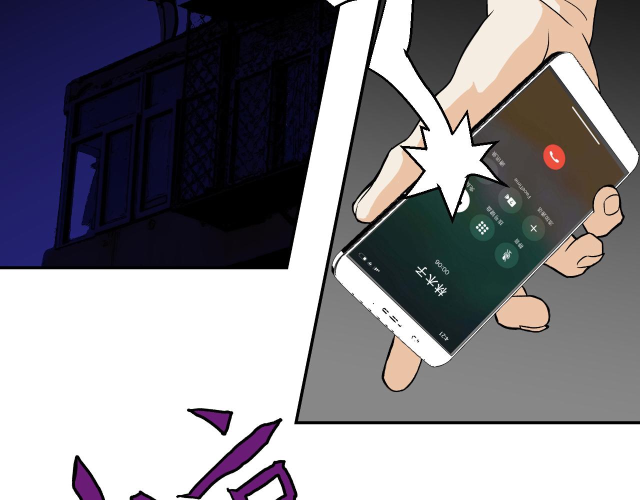 《窥探》0333