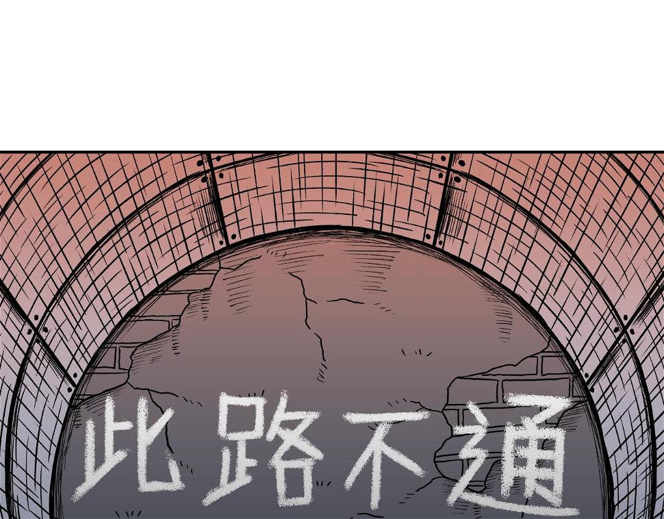 隧道0428