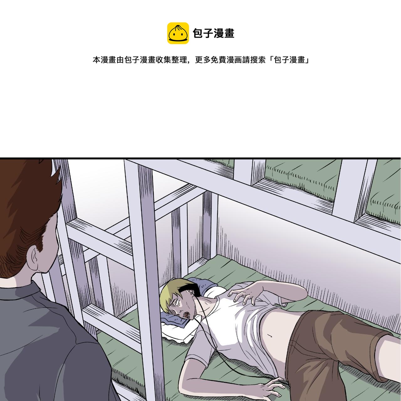 虫子0249