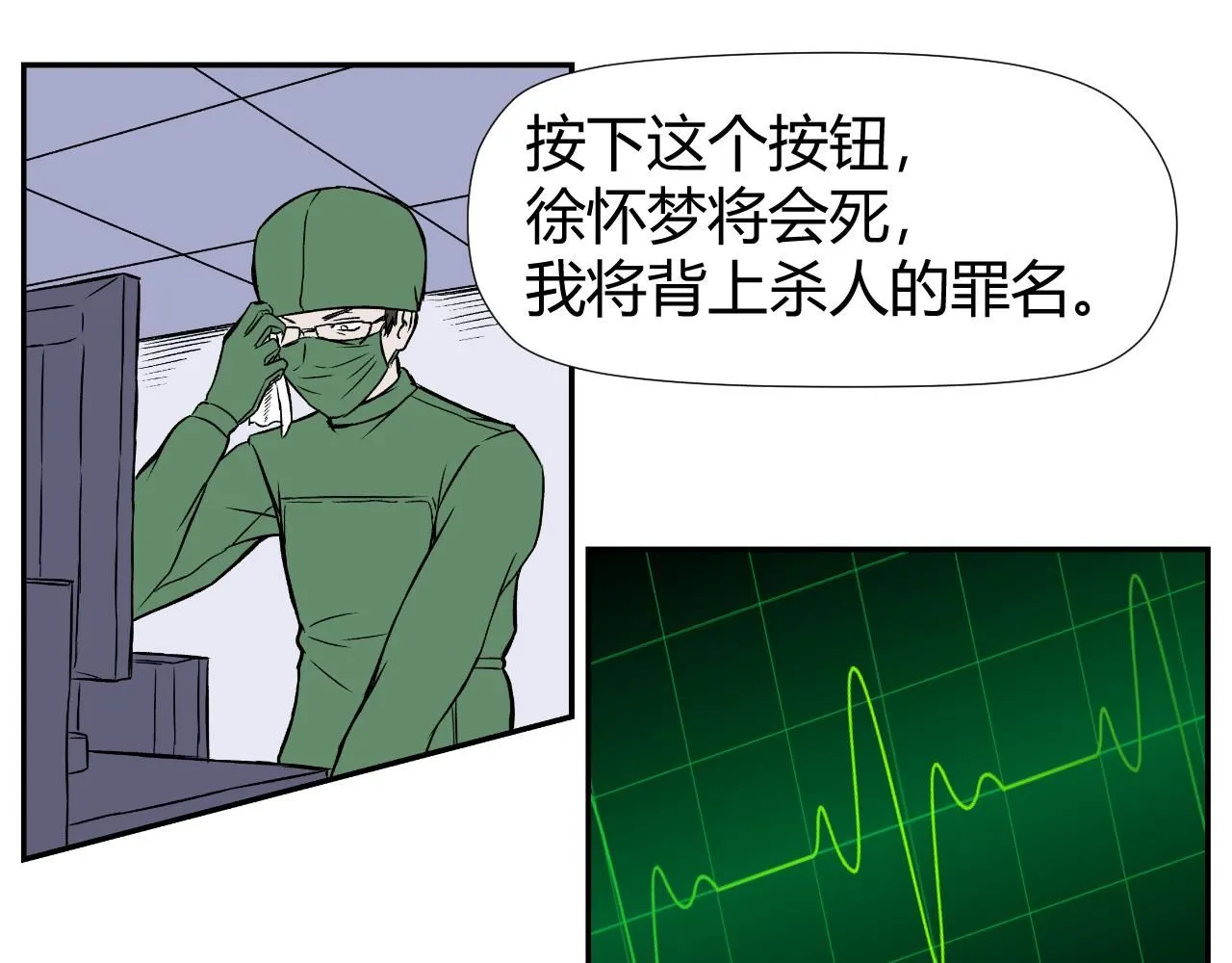 创造灵魂0332