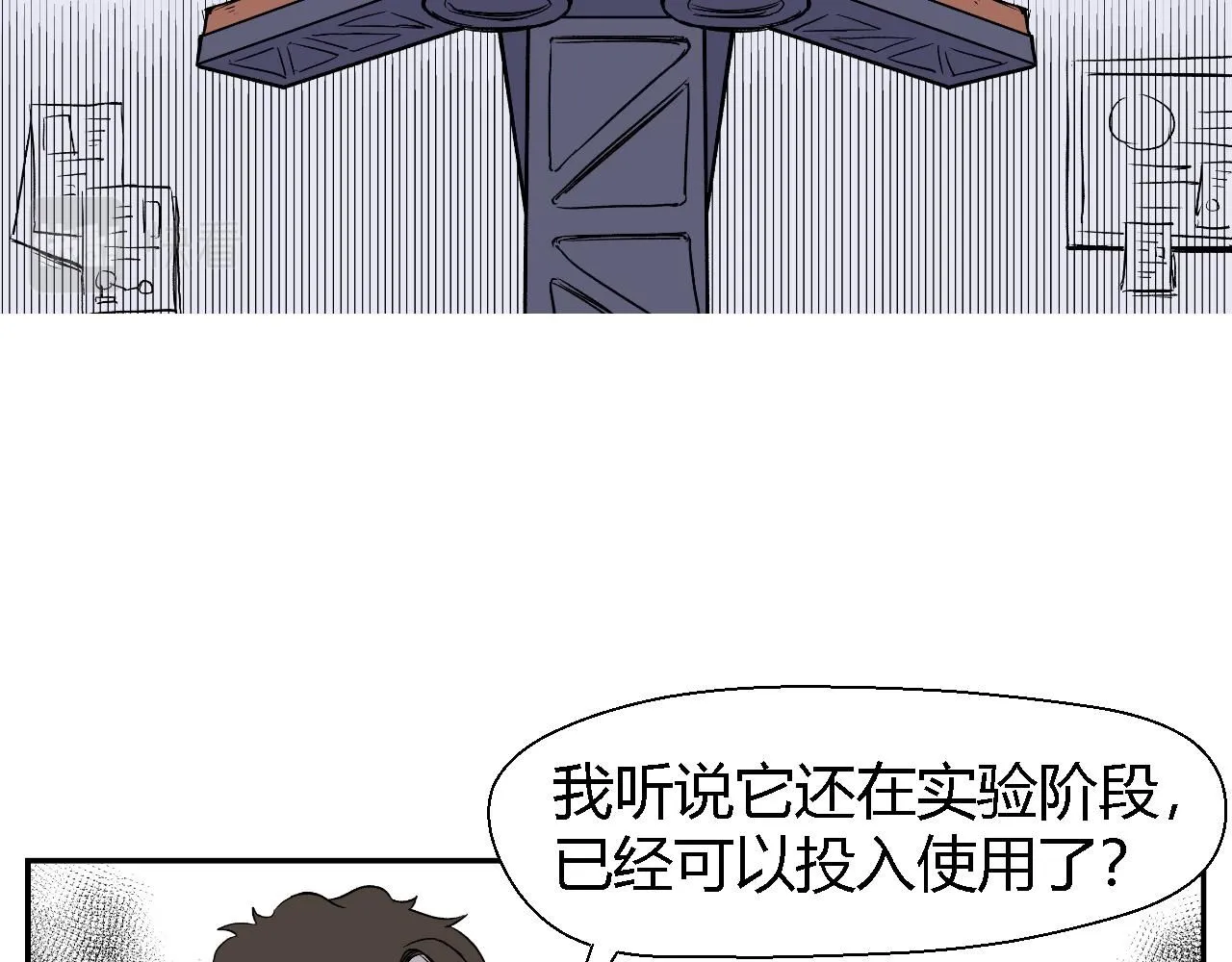 解放灵魂17
