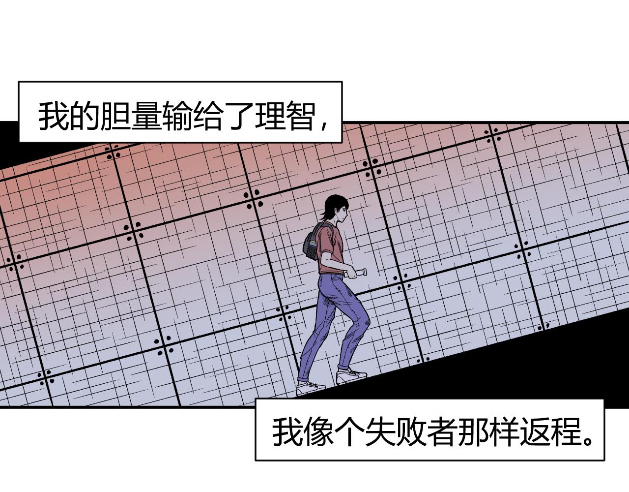 隧道0330