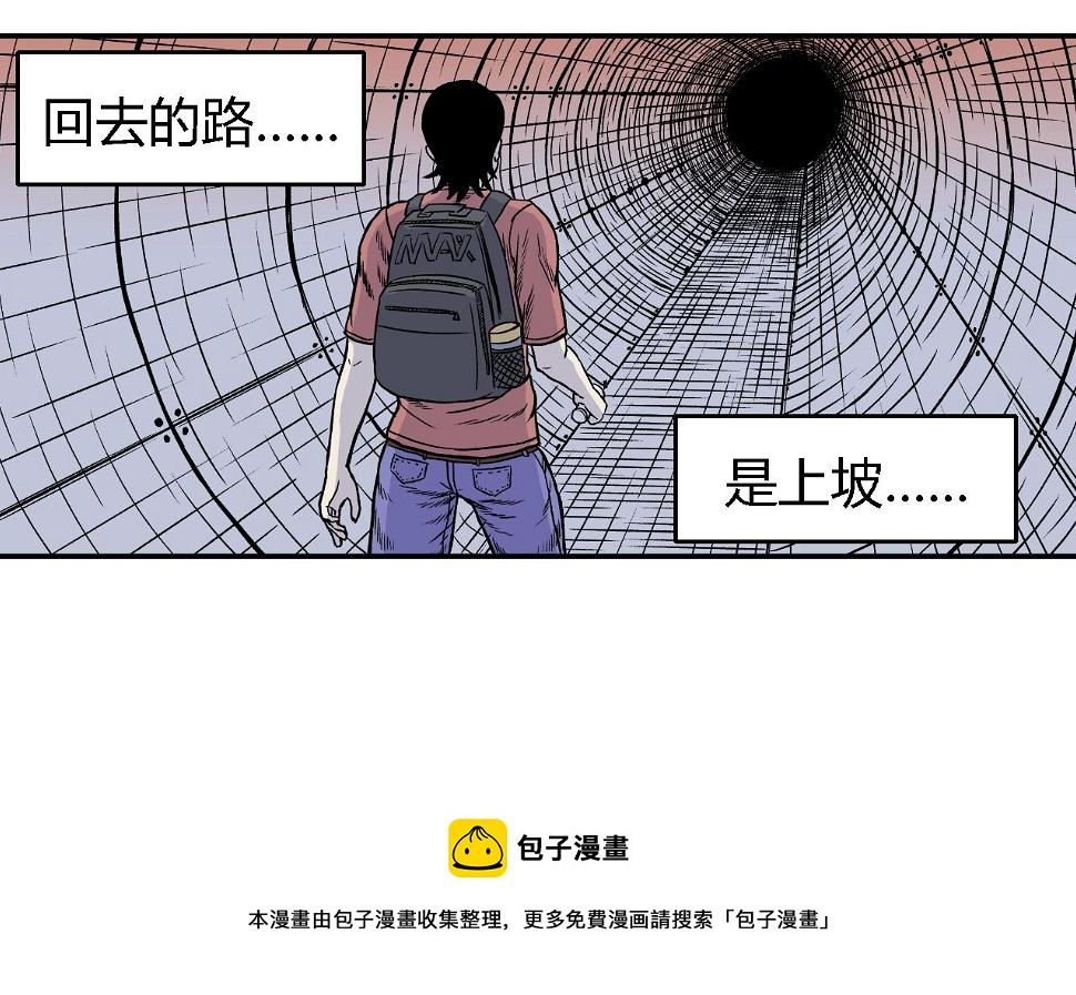 隧道0333