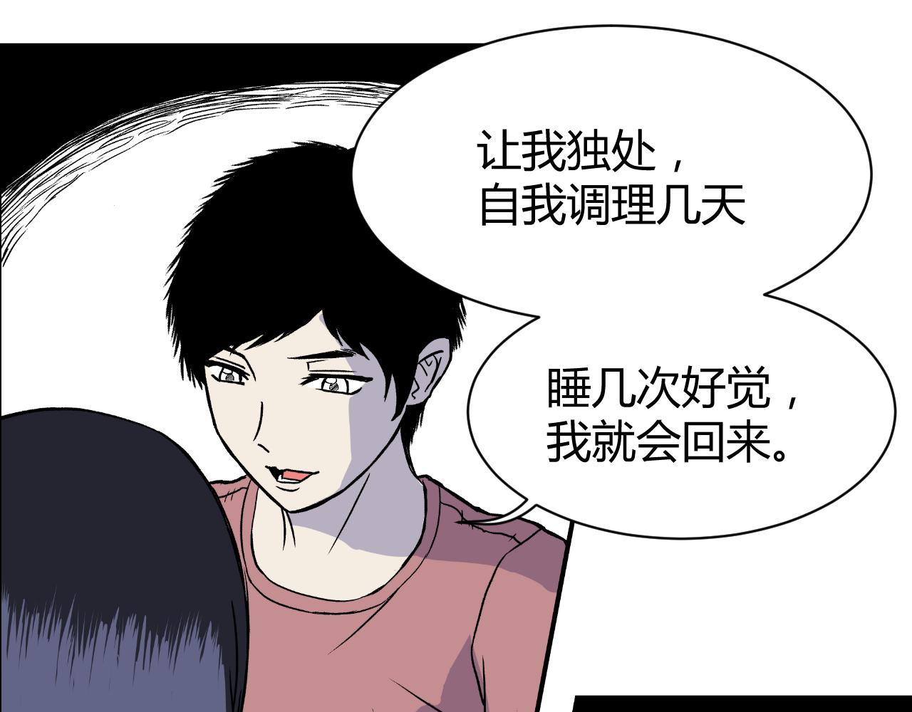 《窥探》0315