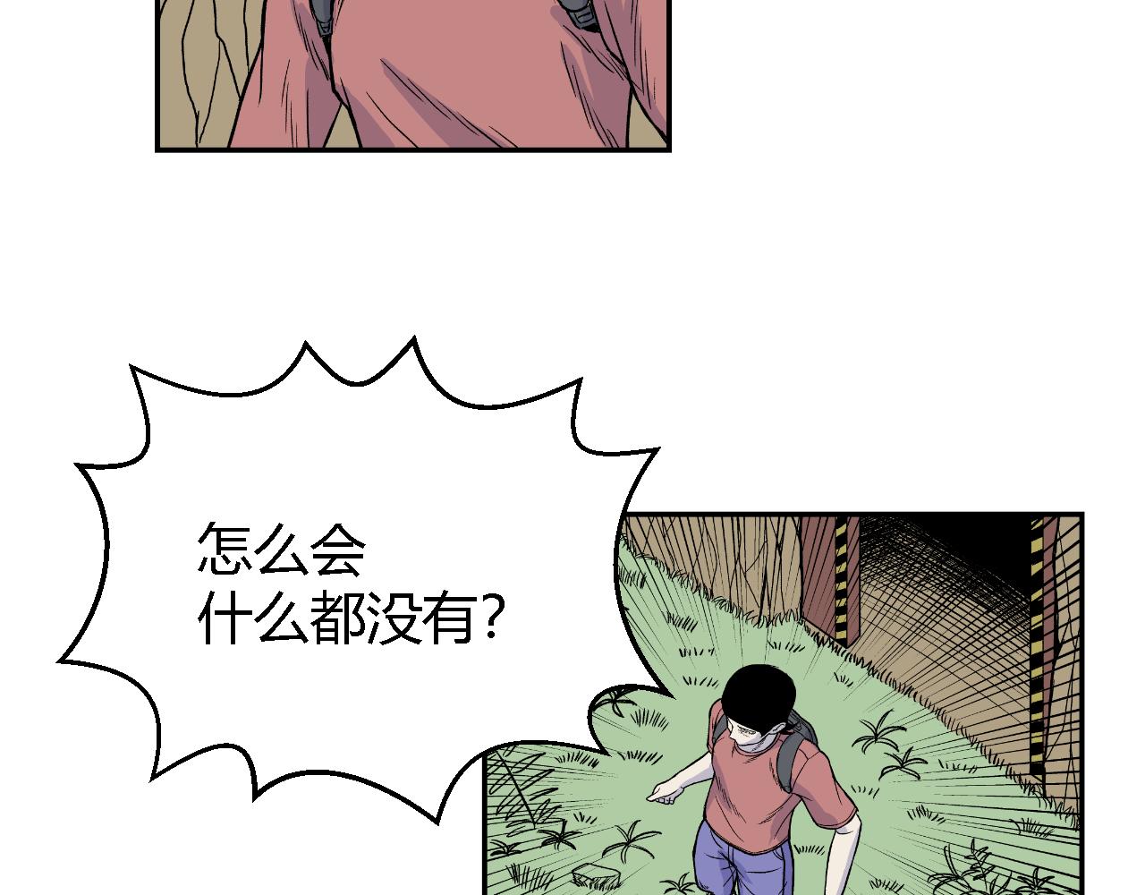 隧道0420