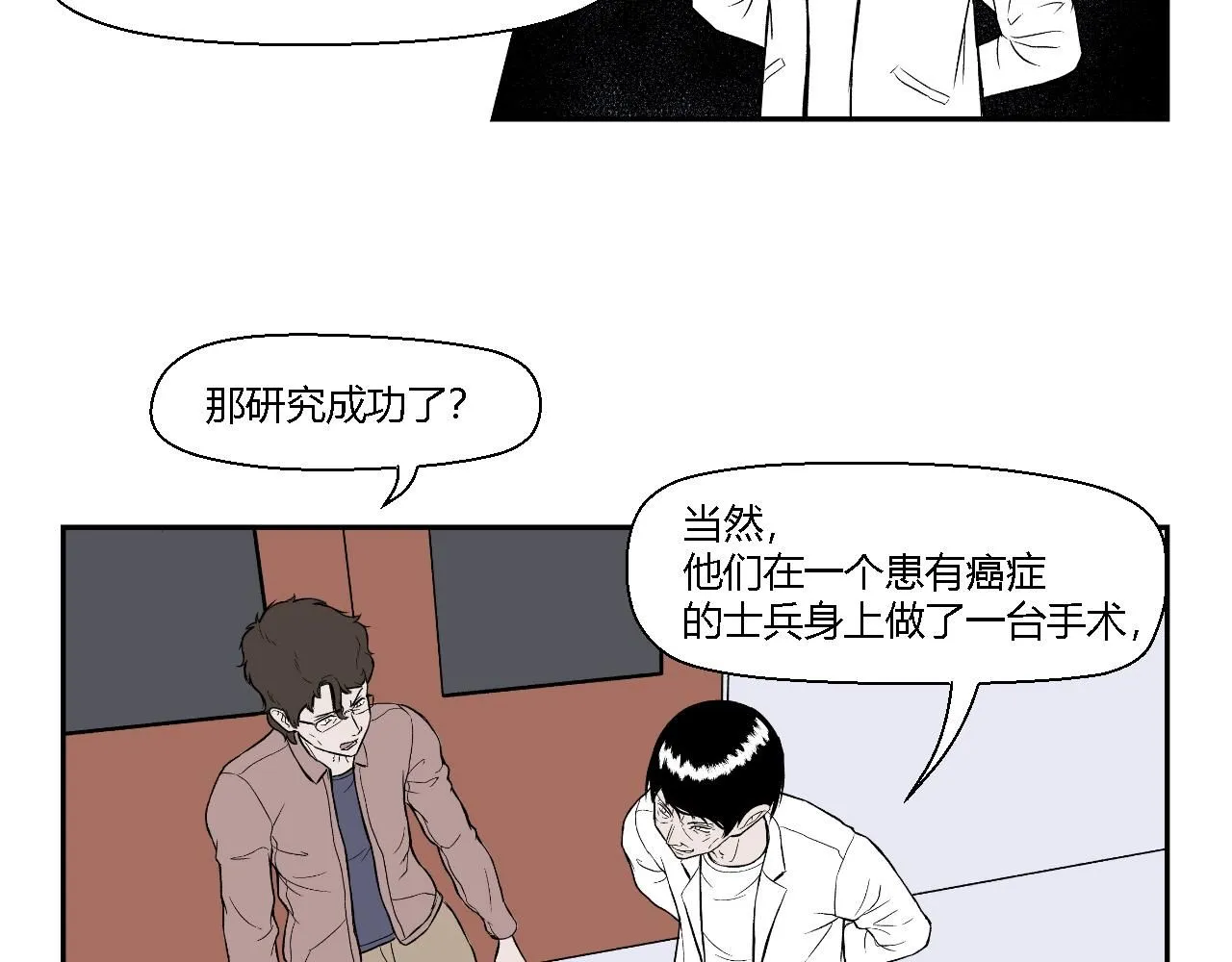 创造灵魂0211