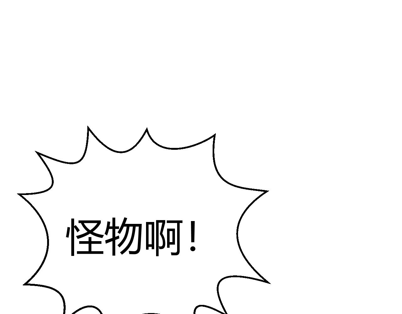 《窥探》0424
