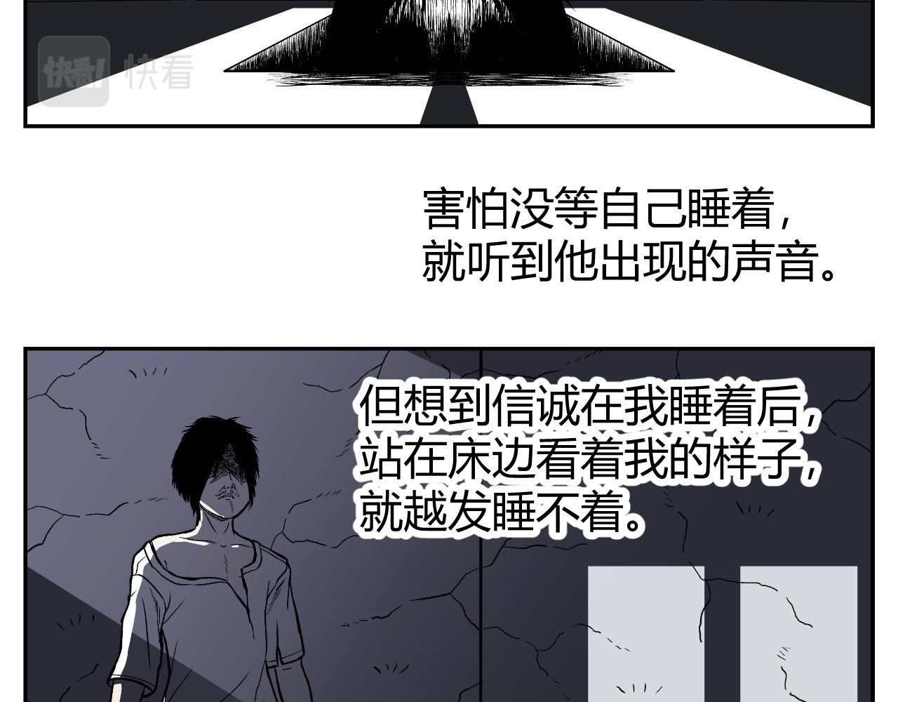 《窥探》0525