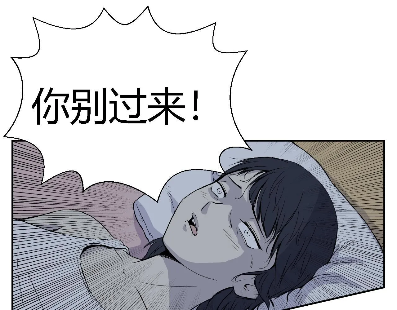 脆弱的他45