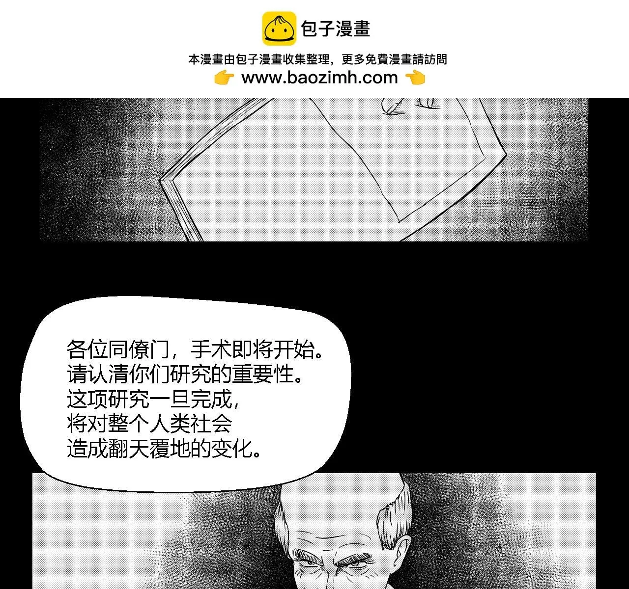 创造灵魂023
