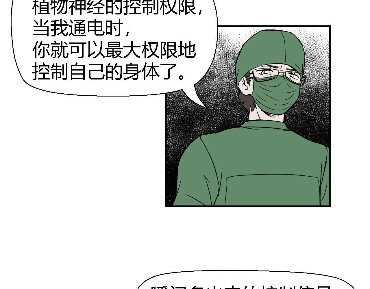 创造灵魂0316