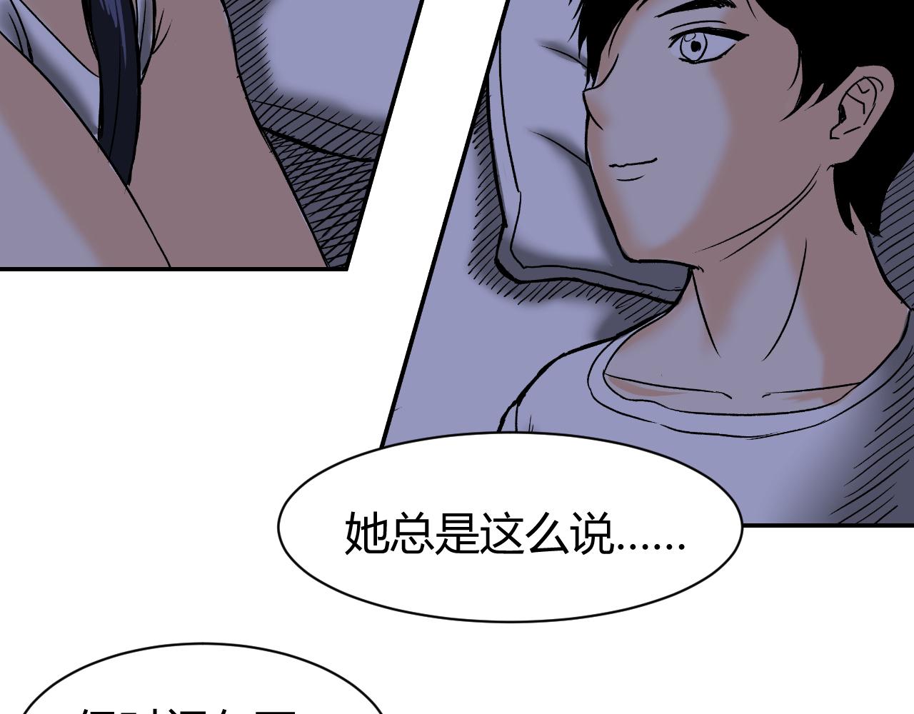 《窥探》0216