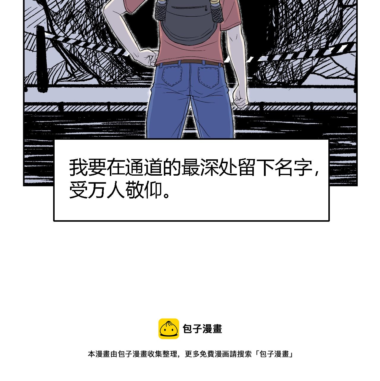 隧道0129